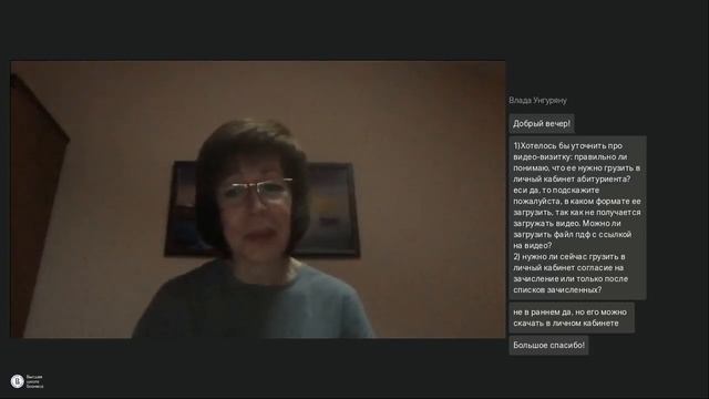 Держим руку на пульсе | Управление людьми: цифровые технологии и организационное развитие смотреть онлайн