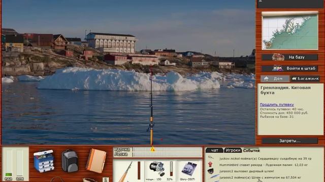 Русская Рыбалка 3.99 Шлем с жемчугом #3 смотреть онлайн