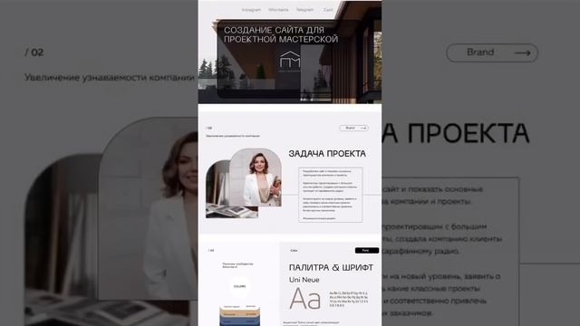 Как создать сайт на Тильде 2023 смотреть онлайн
