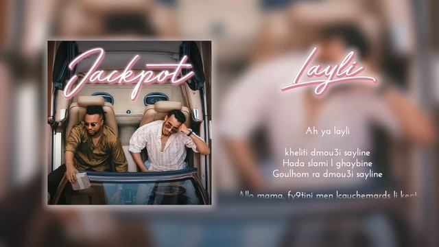 STORMY & TAGNE - LAYLI feat. SNOR (LYRICS VIDEO) смотреть онлайн