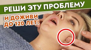 Как проблемы с челюстью влияют на здоровье?