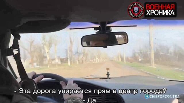 ЧВК «Вагнер» приближается к центру Бахмута смотреть онлайн