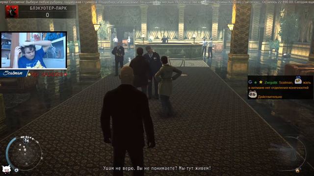8 июля Hitman: Absolution часть 8 смотреть онлайн
