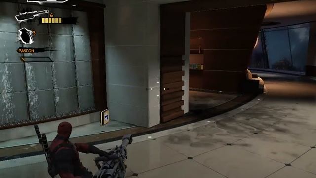 весёлые прохождение игры DeaDpool без звука] #9 смотреть онлайн