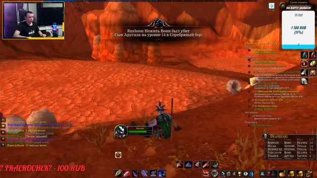 ПРОКАЧКА ВОИНА C 1-60 ЛВЛ, НА WOW HARDCORE ЧЕЛЕНДЖ,CLASSIC ОФФ,ЗАЛЕТАЙ! смотреть онлайн