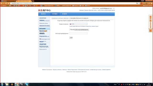 Revelation Online #16 - (Красные треугольники)Как убрать ограничение на получение опыта в РО смотреть онлайн