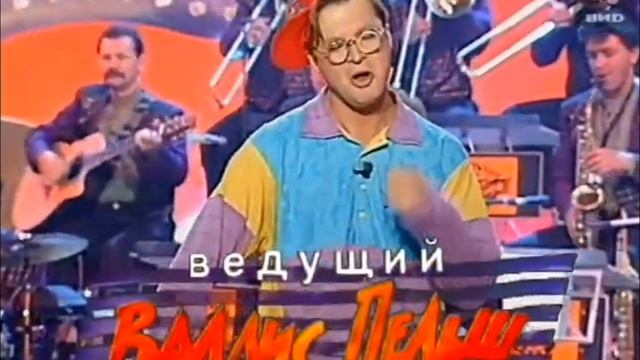 Валдис Пельш говорит "Угадай мелодию" 65 раз | ремейк 2018 смотреть онлайн