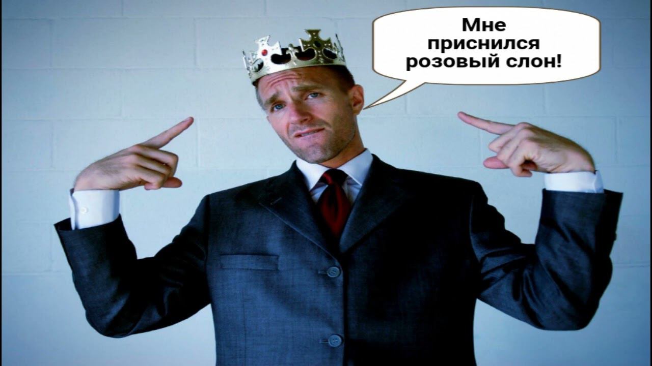 Почему замедлил Жених смотреть онлайн