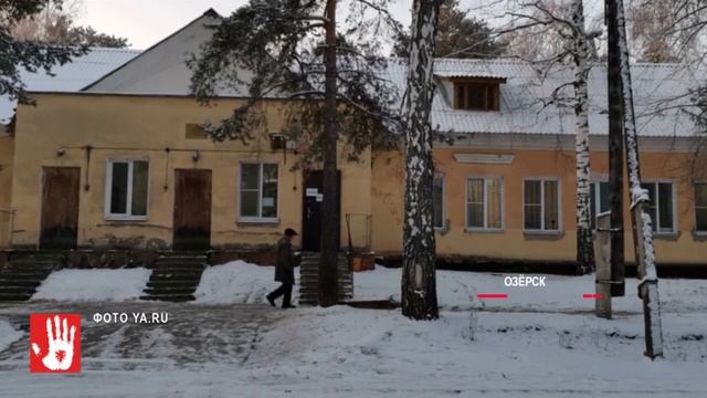 Арестован главный врач одной из клиник Озерска смотреть онлайн