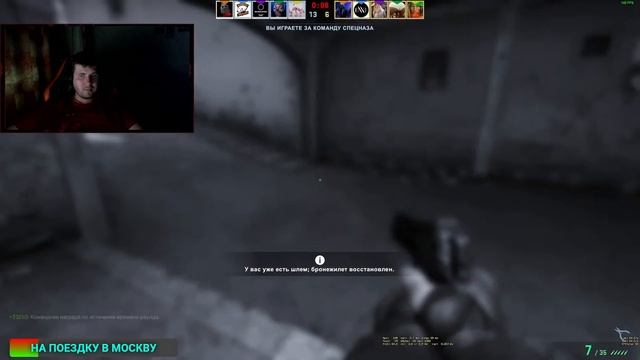 CS^GO | ПУТЬ К ГЛОБАЛУ НА ЧИЛЕ | КАК БЫ НЕ СЛИТЬ ЗВАНИЕ | ММ | ВЭБКА | УГАР | ОБЩЕНИЕ | ЧАТ смотреть онлайн