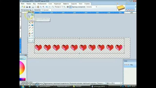 PAINT.NET:Изменяем цвет,добавим текст и картинки смотреть онлайн