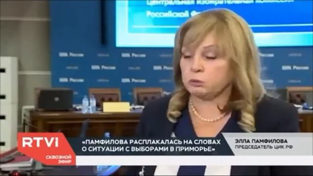 Элла панфилова и приморье смотреть онлайн
