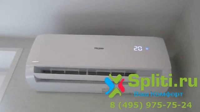 Haier AS09TH3HRA / 1U09MR4ERA серия TIBIO + Wi-Fi модуль KZW - W002