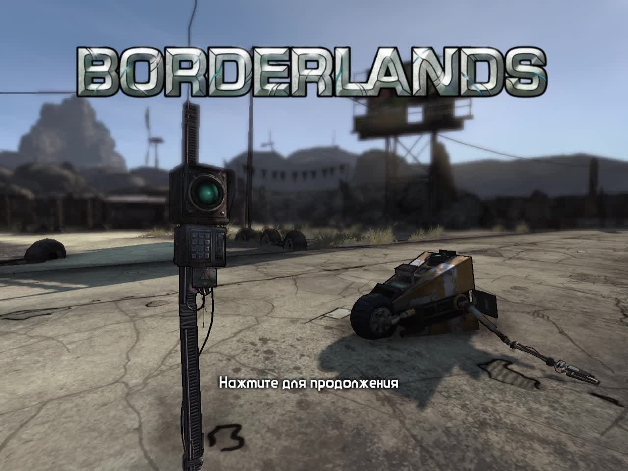 13.Borderlands смотреть онлайн