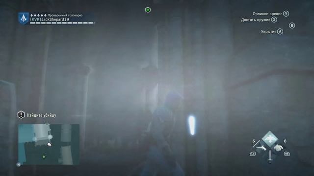 Assassins Creed Unity - Прохождение #19 смотреть онлайн