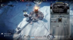 Frostpunk Гайд #1 Как правильно начать.