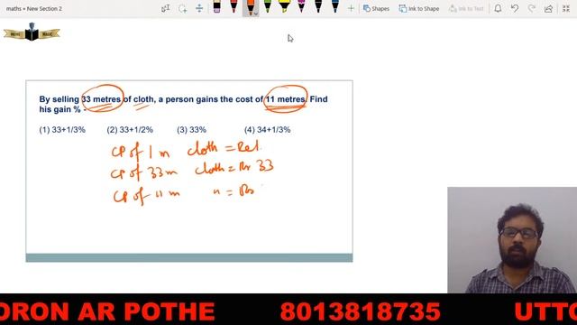 Mathematics Tricky Solutions