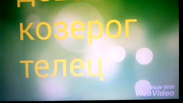 Стихие по знаку зодиака. Огонь вода земля воздух смотреть онлайн