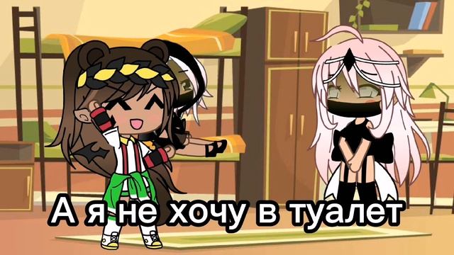 Омораши с подругой и подписчицой//омораши✨//gacha Life//