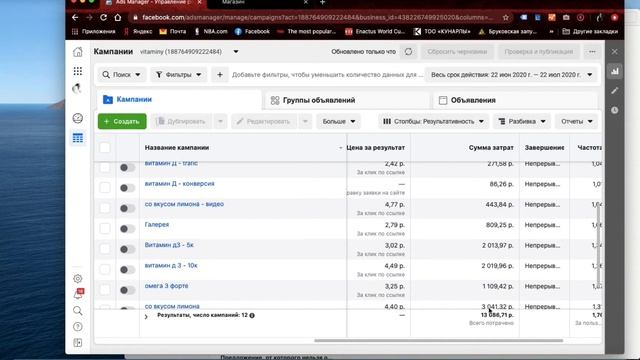 Таргетированная реклама в Инстаграм 2020 (бесплатный видео урок) смотреть онлайн