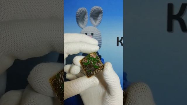 Фрунзе, Киргизская ССР (набор значков «Столицы Союзных Республик», «ЭТПК»)