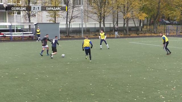 Общегородской турнир OLE в формате 8х8. XIII сезон. Созвездие - Парадайс смотреть онлайн