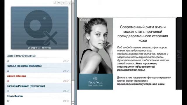 07 07 2016 ЛТО - Пинясова Екатерина