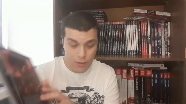 невероятные люди икс и люди икс 92 том о. смотреть онлайн
