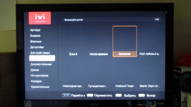 world vision t64lan новая прошивка смотреть онлайн