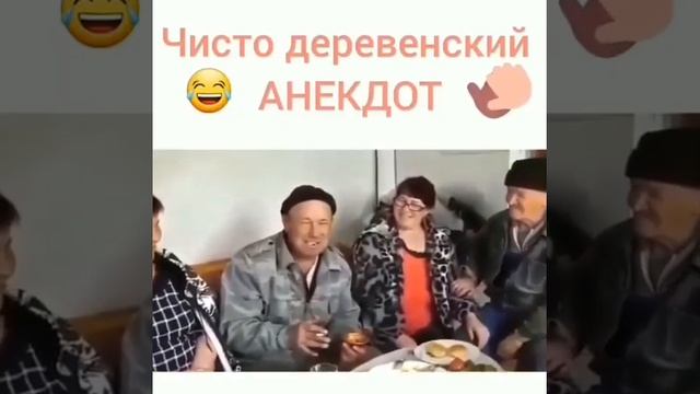 Анекдот, смеялся ещё минут пять. смотреть онлайн