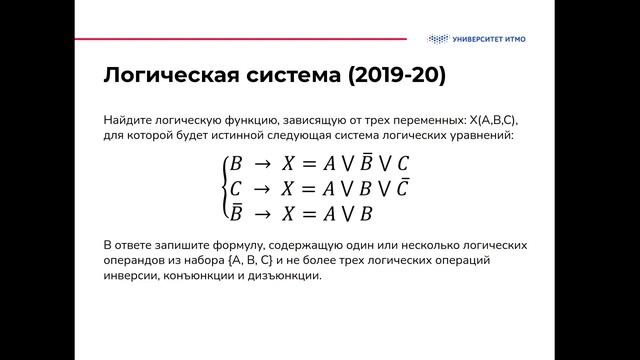Установочная сессия №2 для 11 классов. «Открытая олимпиада школьников» по информатике смотреть онлайн