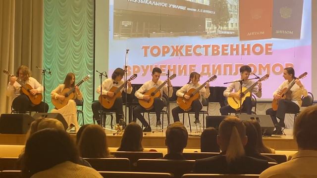 Кубана, коллектив муз. Училища им Л.П. Кирюкова смотреть онлайн
