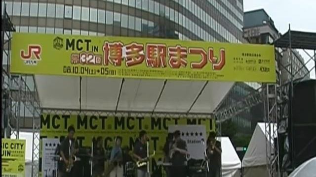 vic bongo "Artibella"(cover) @ MCT2008 смотреть онлайн