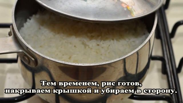 Рис с ананасом смотреть онлайн