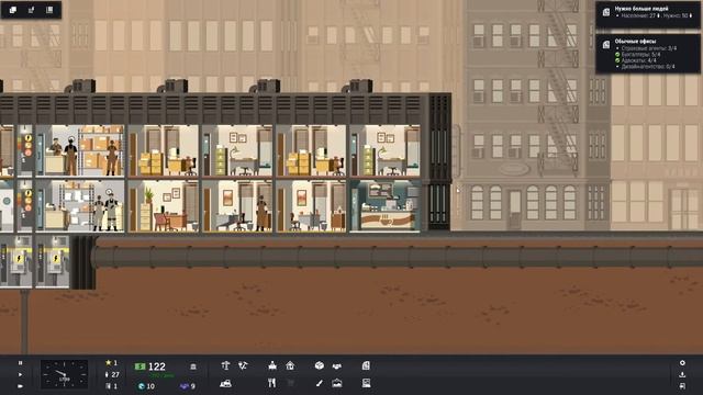 Project Highrise #02 - Борьба с издержками смотреть онлайн