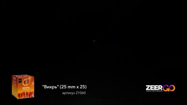 Фейерверк на 25 залпов «Вихрь» ZeerGo ZER21018 смотреть онлайн
