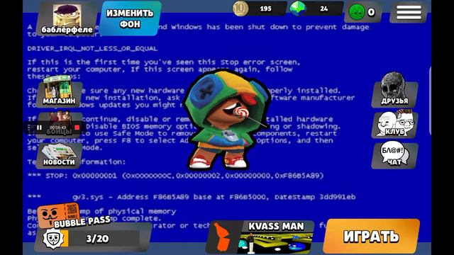 бабл квас топ игра 2022 ! смотреть онлайн