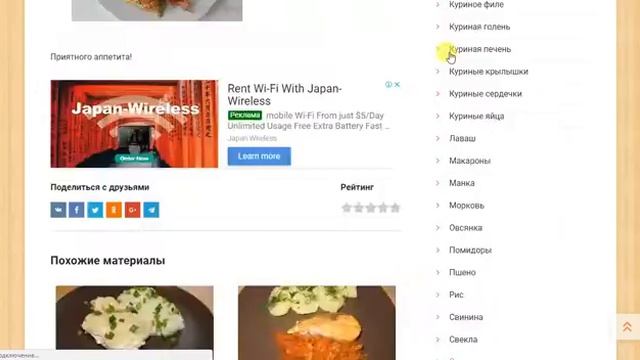 Сборник простых кулинарных фото рецептов смотреть онлайн