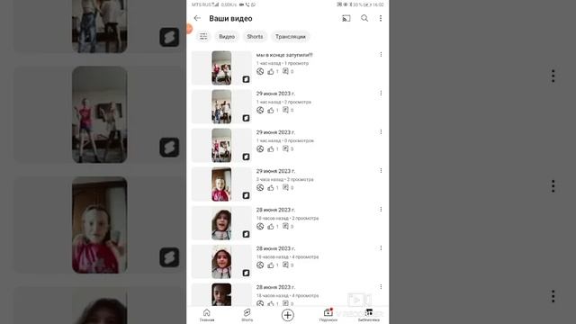 как удалить свое видео с Ютуба 2023г. смотреть онлайн