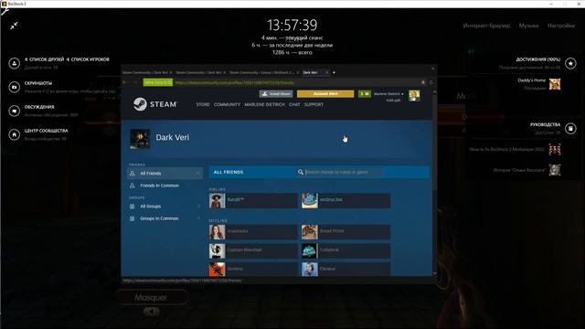 The great trickster and hacker Dark Veri in BioShock Multiplayer 2022. смотреть онлайн
