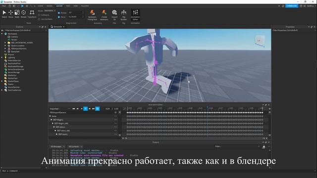 Импорт своего мэш персонажа с анимацией и ригом Rigify из Blender в Roblox смотреть онлайн