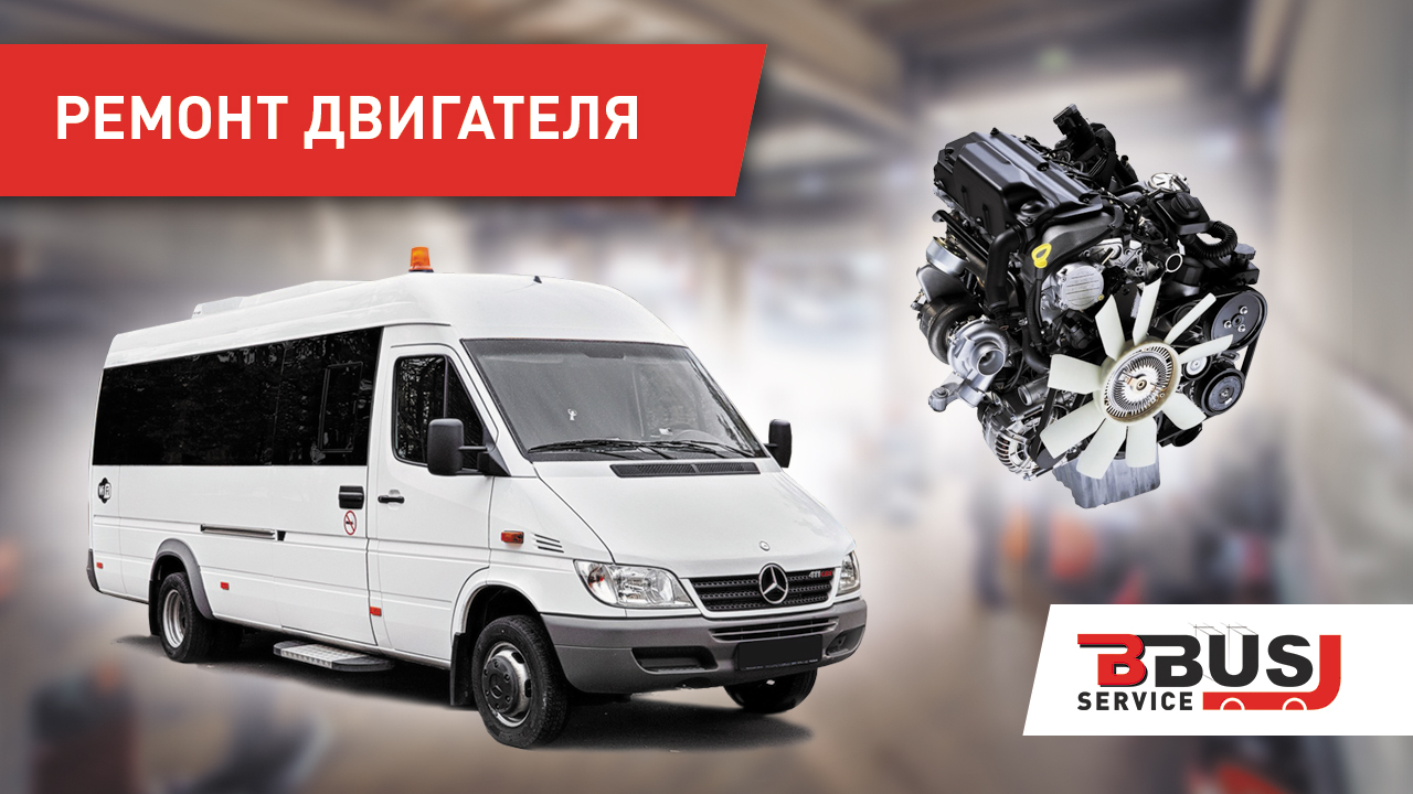 Ремонт двигателя Mercedes Sprinter смотреть онлайн