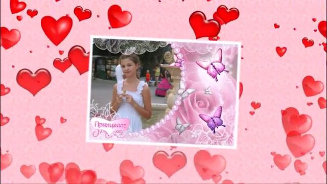 С днем рождения внученька смотреть онлайн