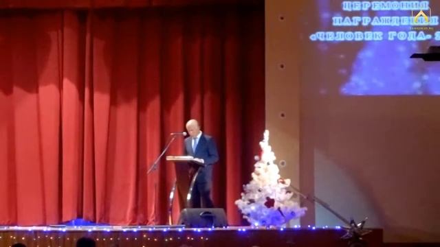 Человек года в Волоколамске смотреть онлайн