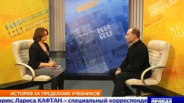 Власть обязана извлечь уроки из истории страны Николай Стариков смотреть онлайн