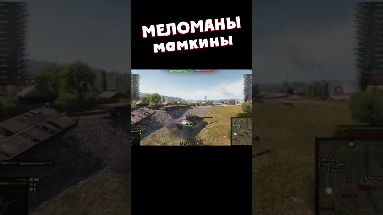 Меломаны мамкины смотреть онлайн