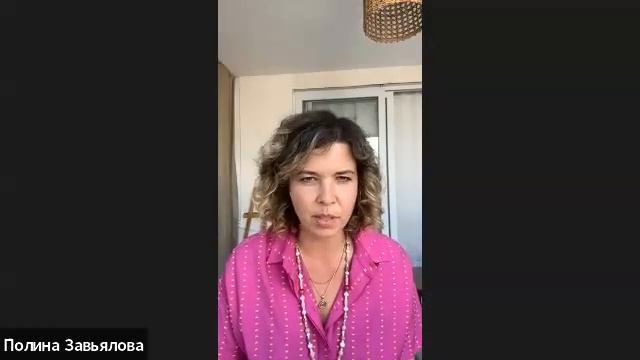 Разборы для помогающих практиков смотреть онлайн