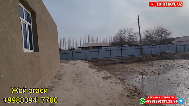 ЗУДЛИК БИЛАН ЖОЙ УРИН | ГАЗ СВЕТ СУВ БОР смотреть онлайн