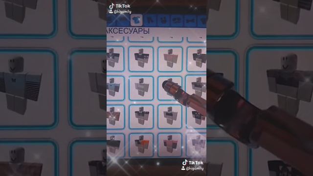 Роблокс 3 милых скина смотреть онлайн