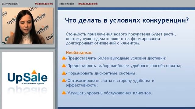 Как продавать в условиях высокой конкуренции на рынке? смотреть онлайн